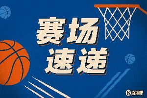 醉八仙？马瑟林反击杂耍上反篮 展现超强身体平衡力！